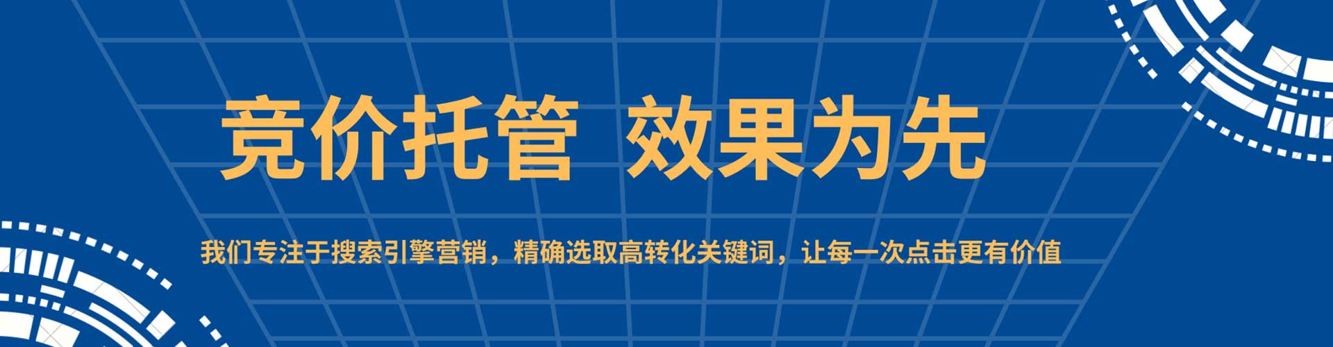 湘西信息流营销
