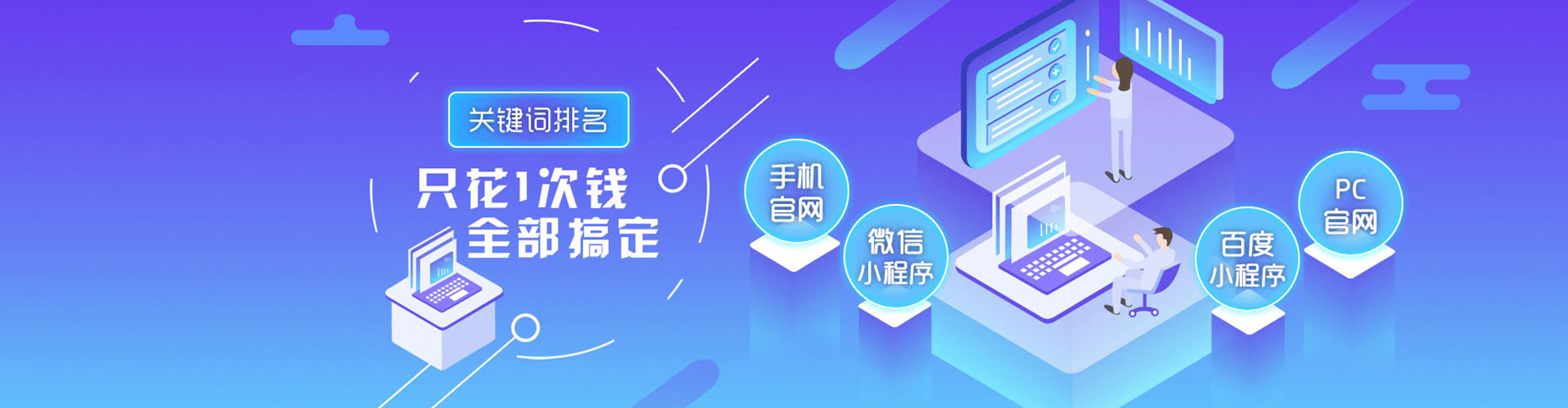 湘西百度信息流