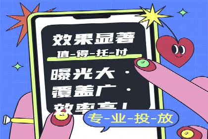 Sem优化公司案例：打造高效广告投放方案